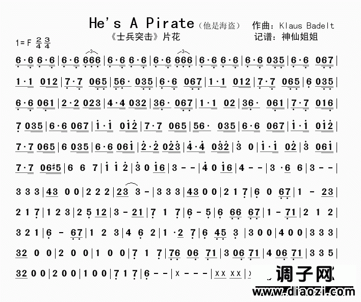 《士兵突击》片花