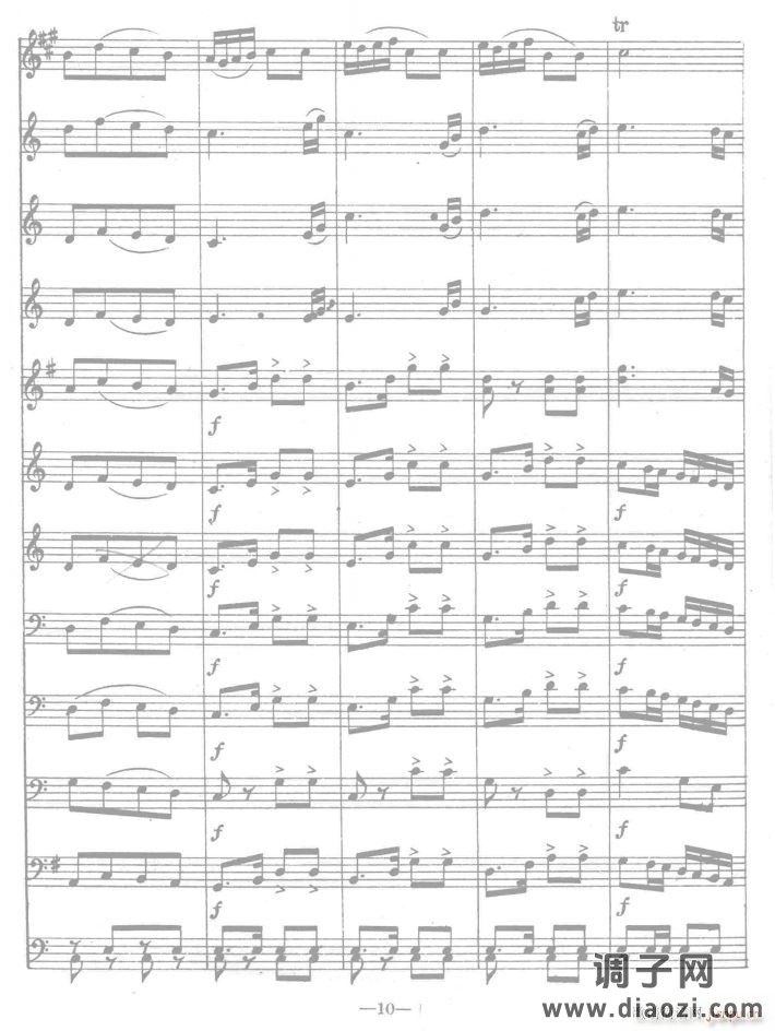 人民解放军进行曲线10