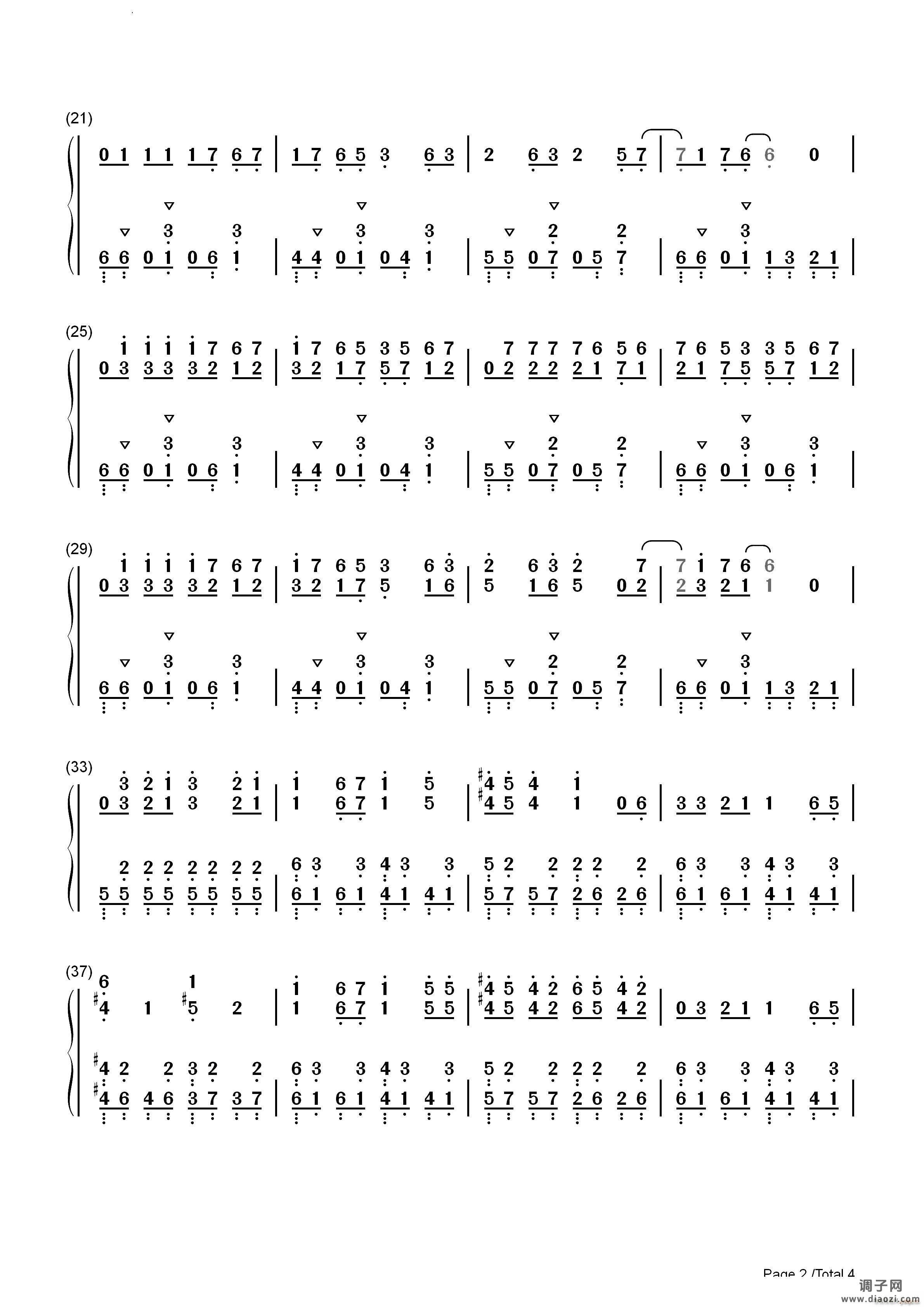 メフィスト-Mephisto-梅菲斯特我推的孩子ED