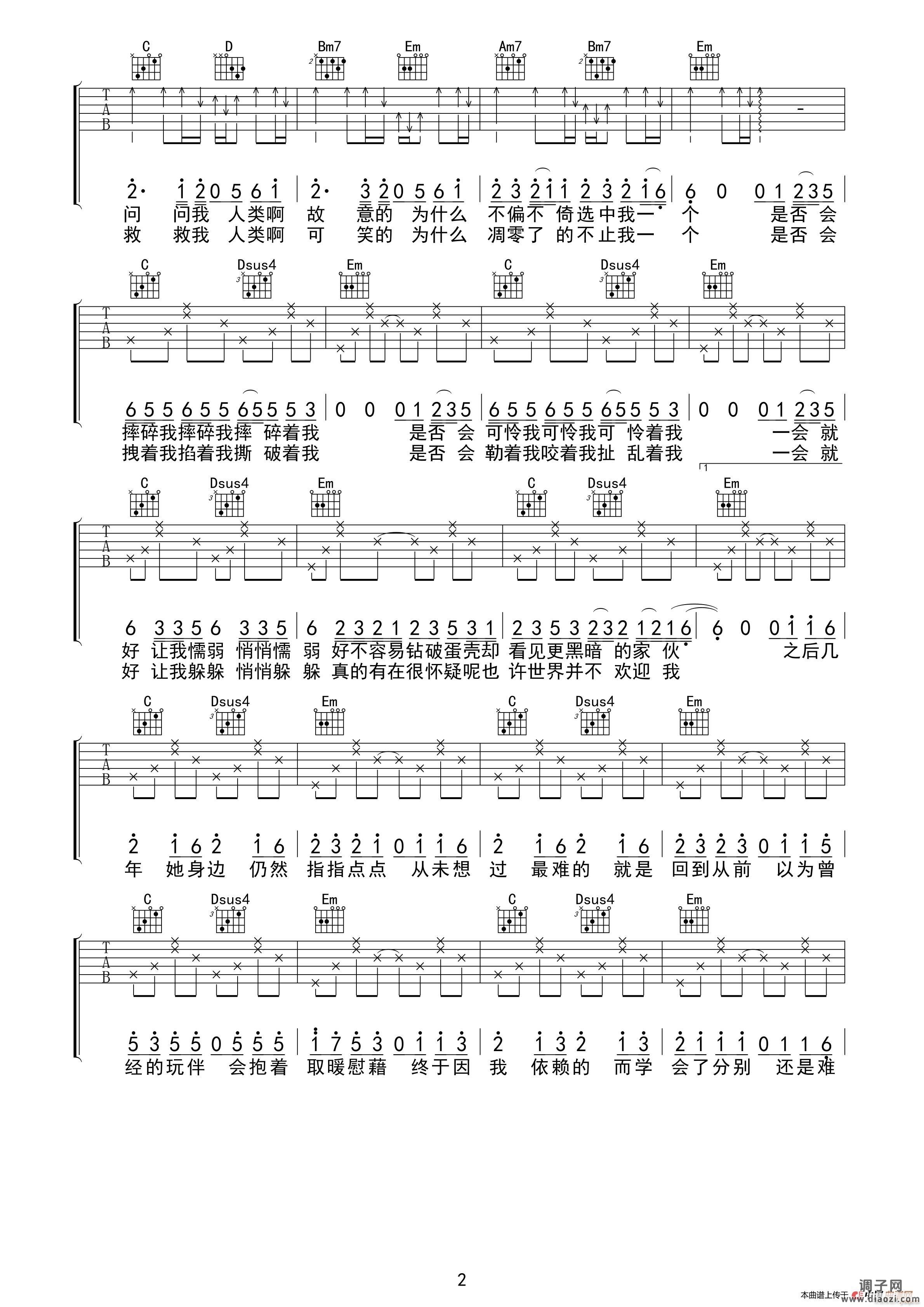 负重一万斤长大 原版
