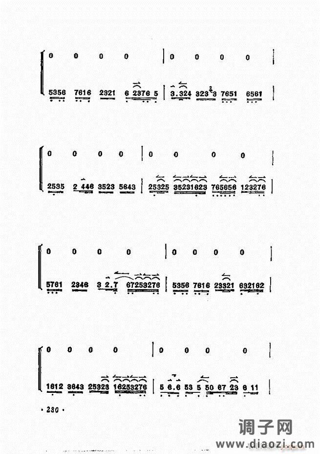 唱腔选集 181-240