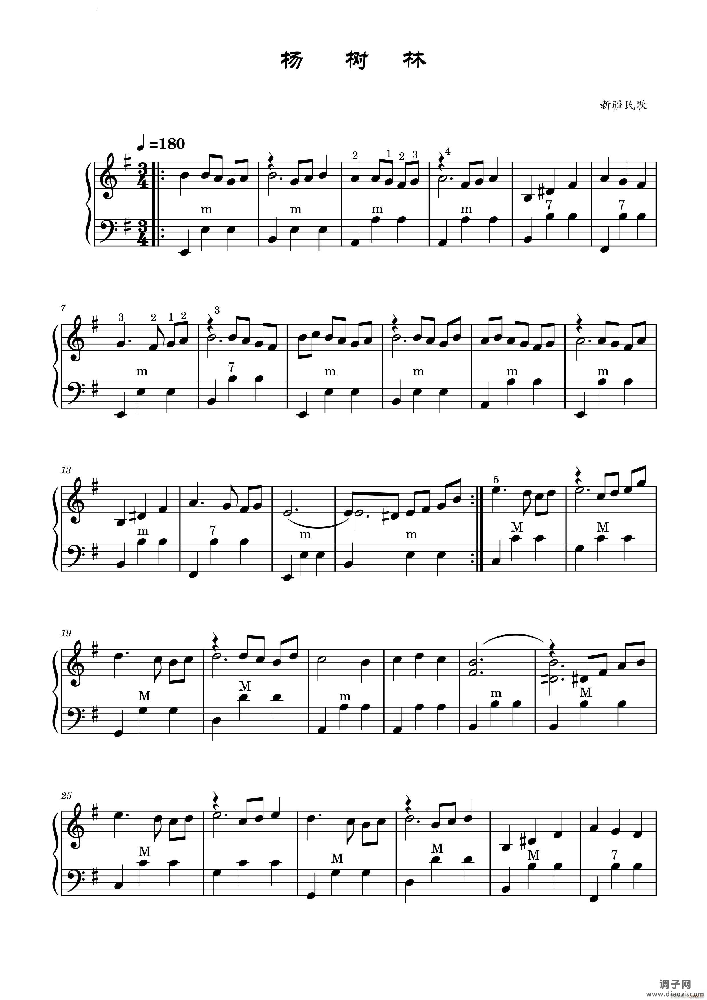 杨树林 手风琴 高清版新疆民歌