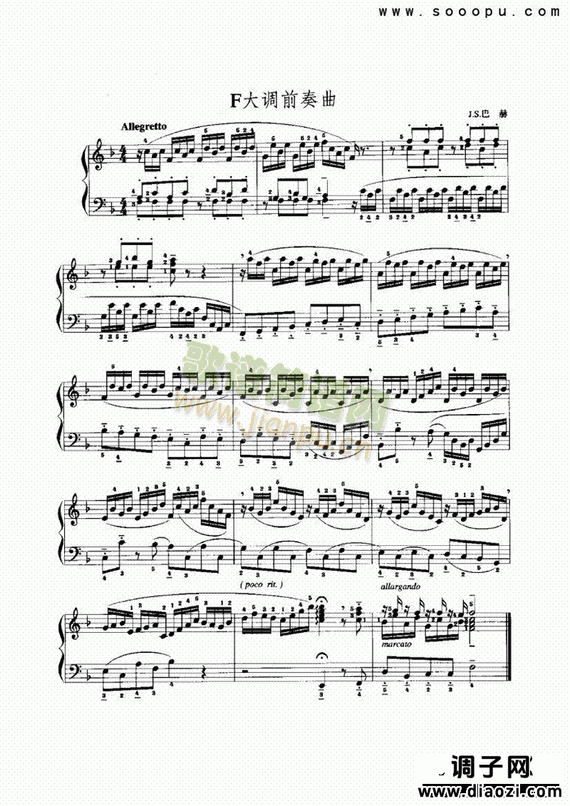F大调小前奏曲 键盘类 手风琴