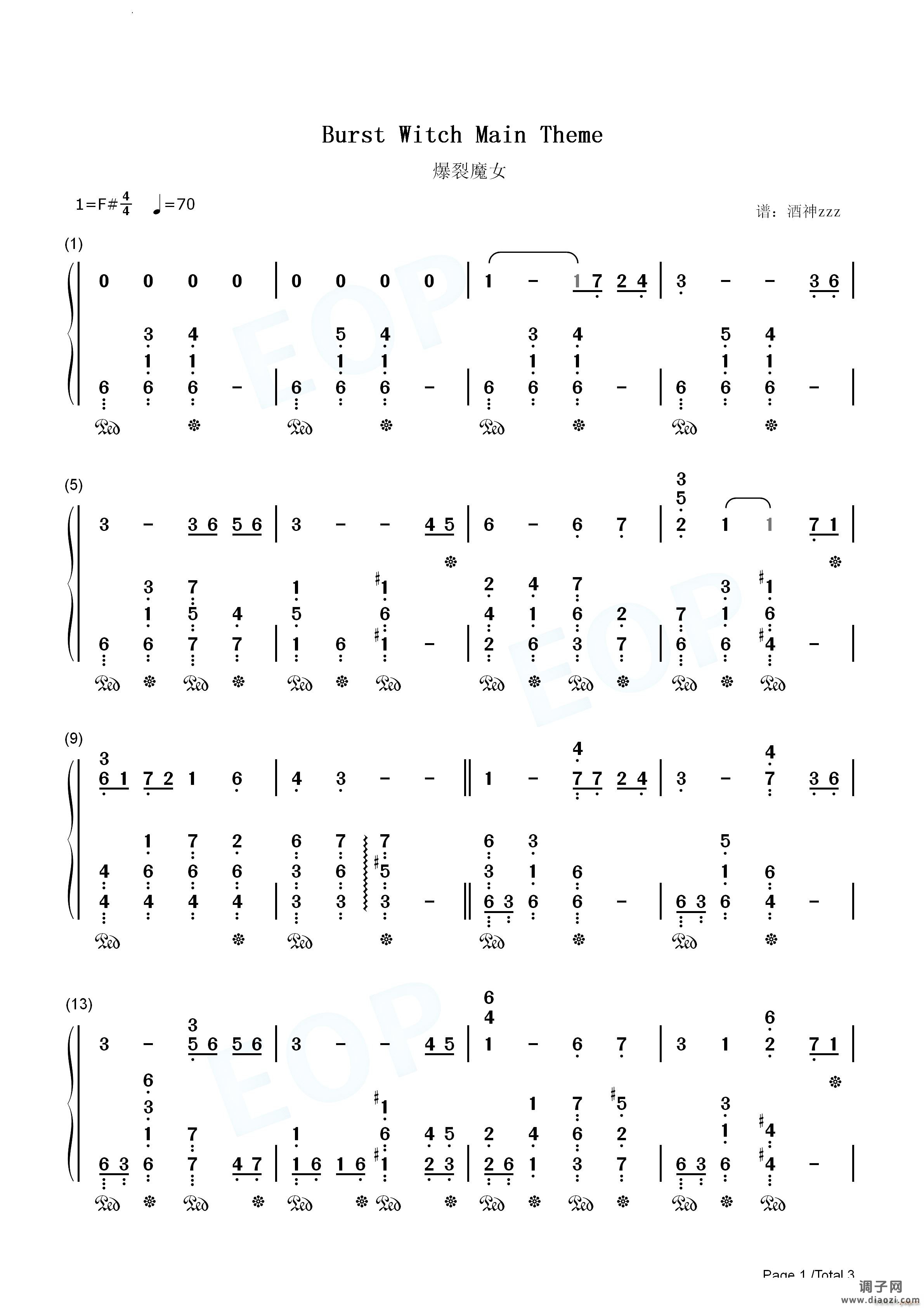 Burst Witch Main Theme 爆裂魔女主旋律