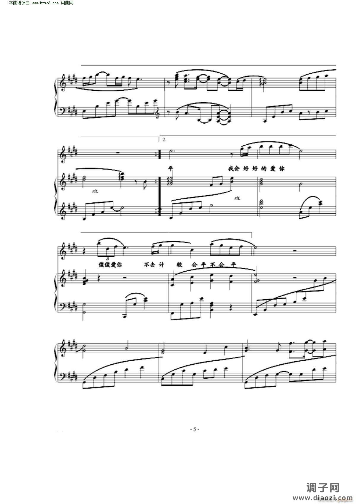 约定(钢琴弹唱)