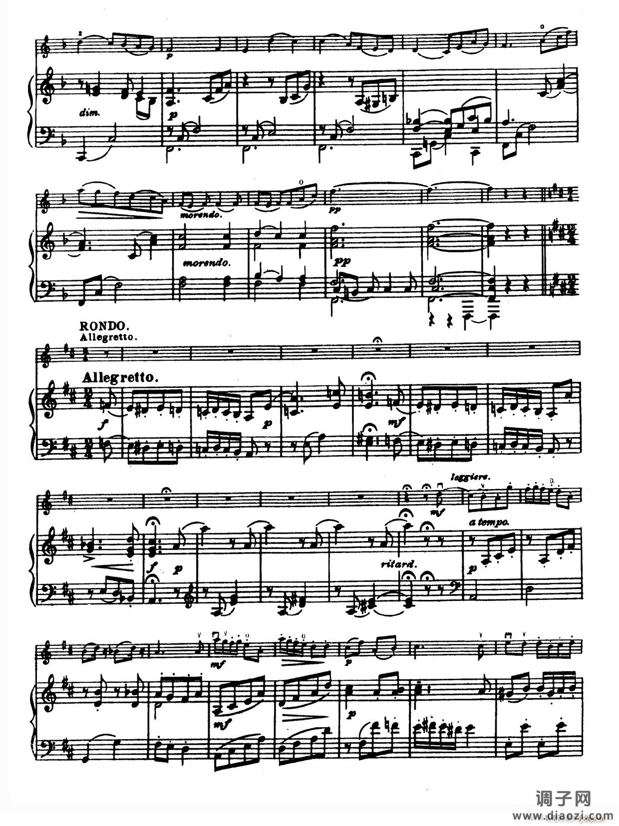 D大调学生协奏曲（塞茨作品第14号）