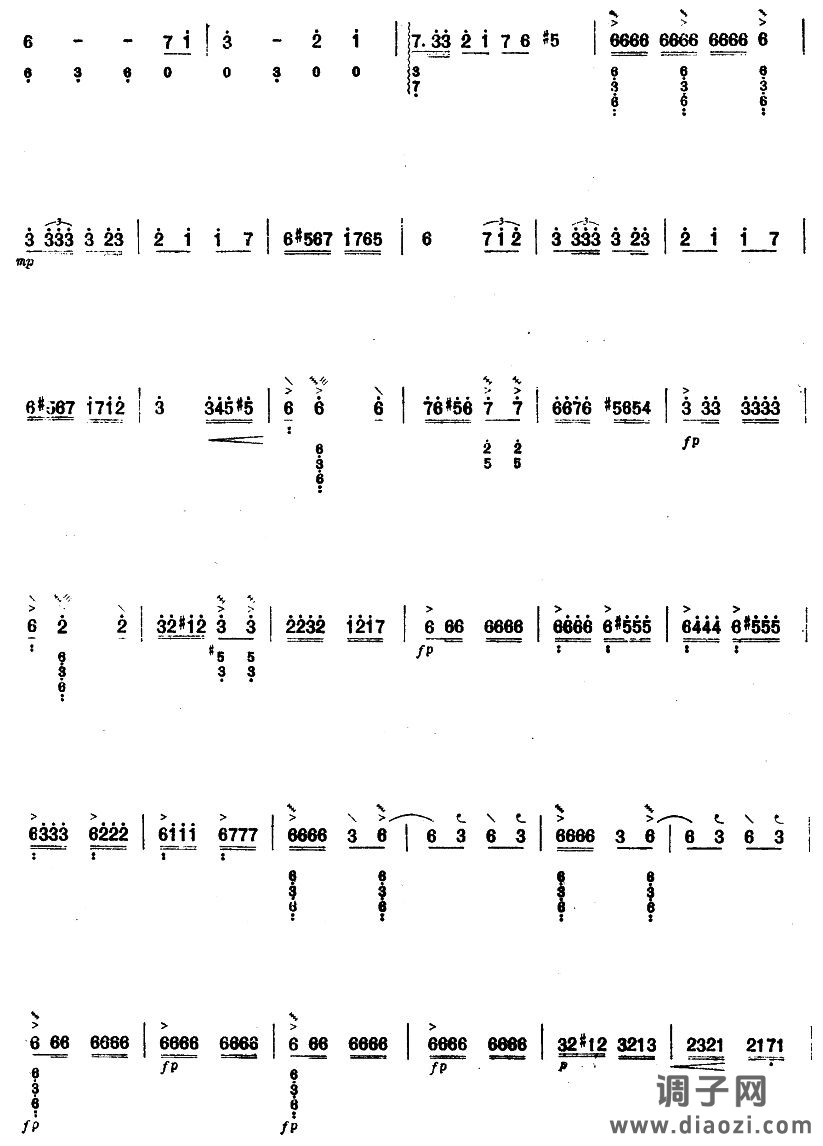 葡萄架下（阮曲谱）