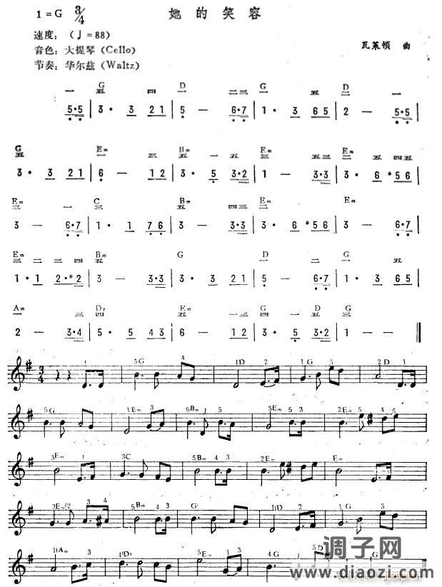 她的笑容（简 ）