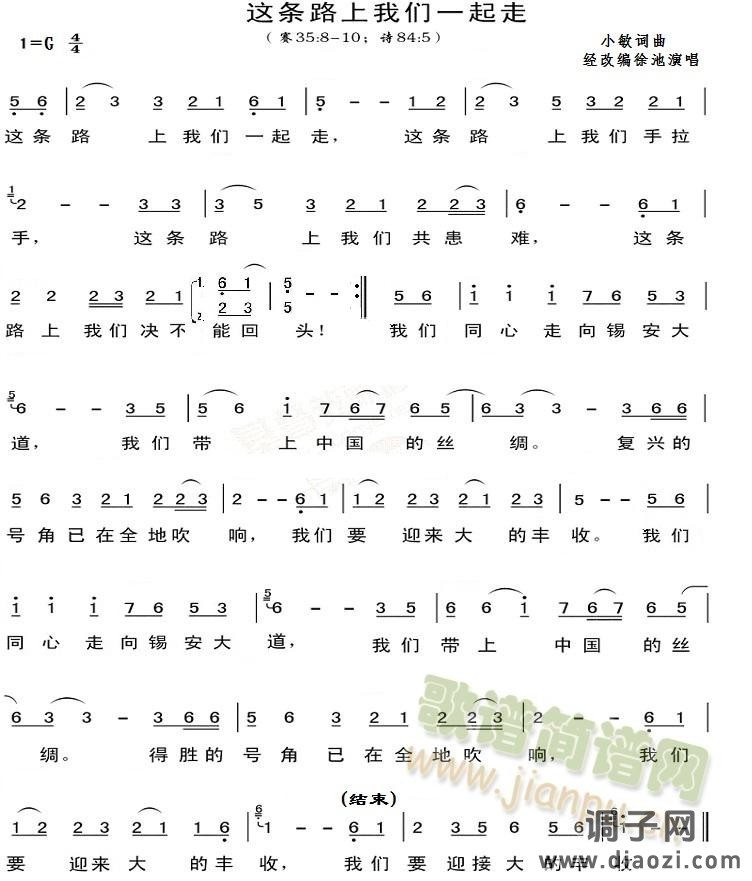 小敏迦南诗歌小敏原创原装原版原唱钢琴普全集