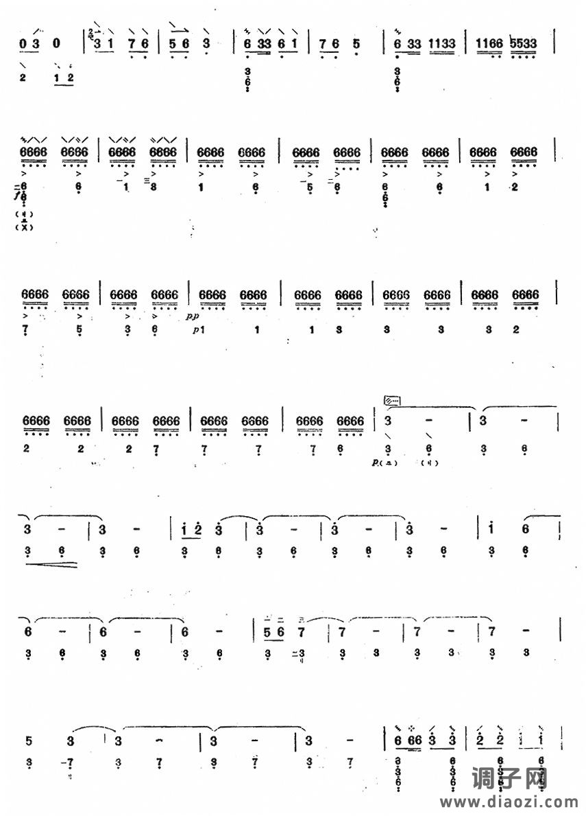 石林夜曲(阮曲谱)