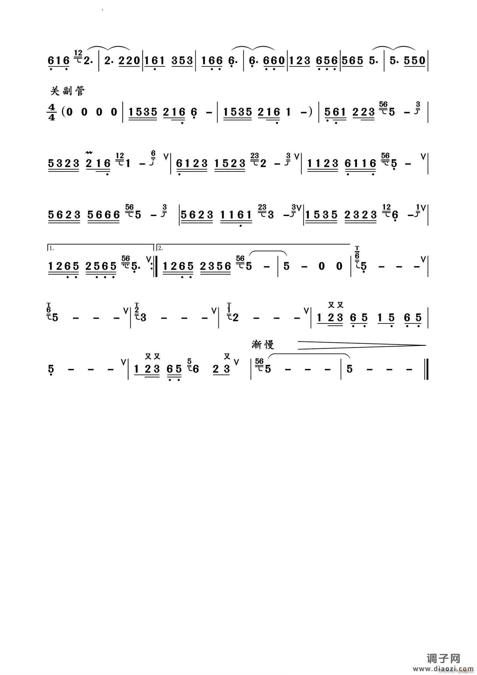 阿昌情深葫芦丝独奏曲