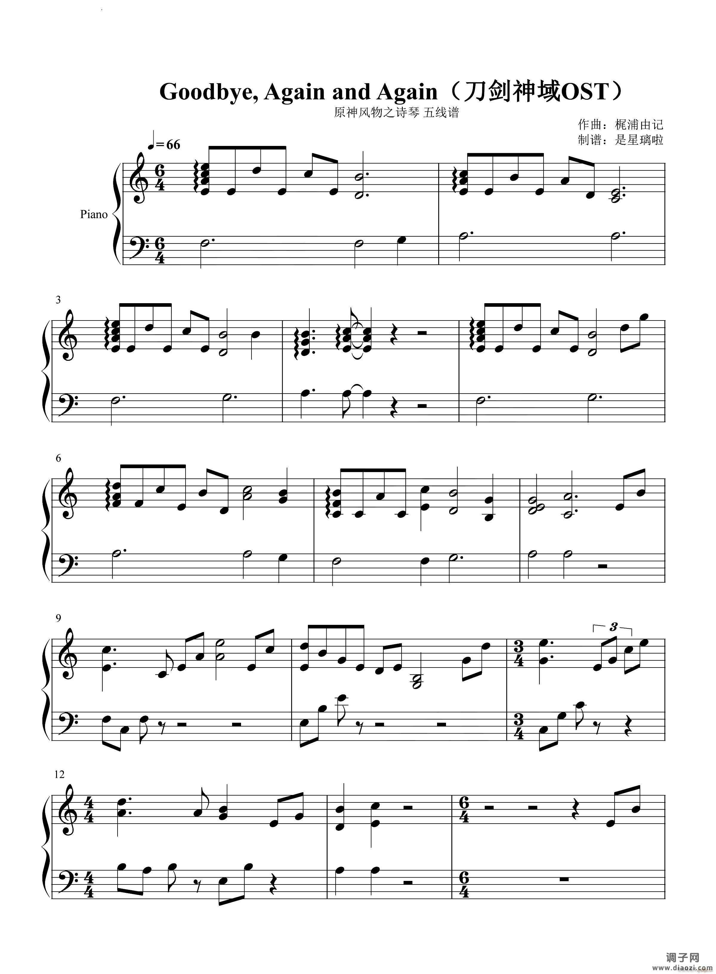 Goodbye Again A nd Again刀剑神域