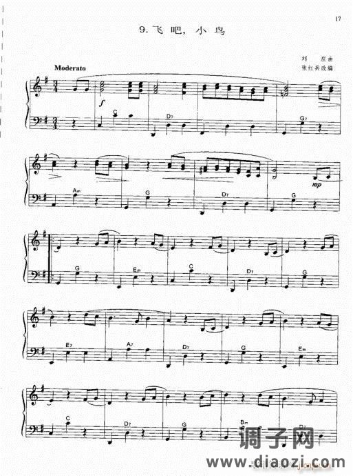 手风琴 飞吧小鸟