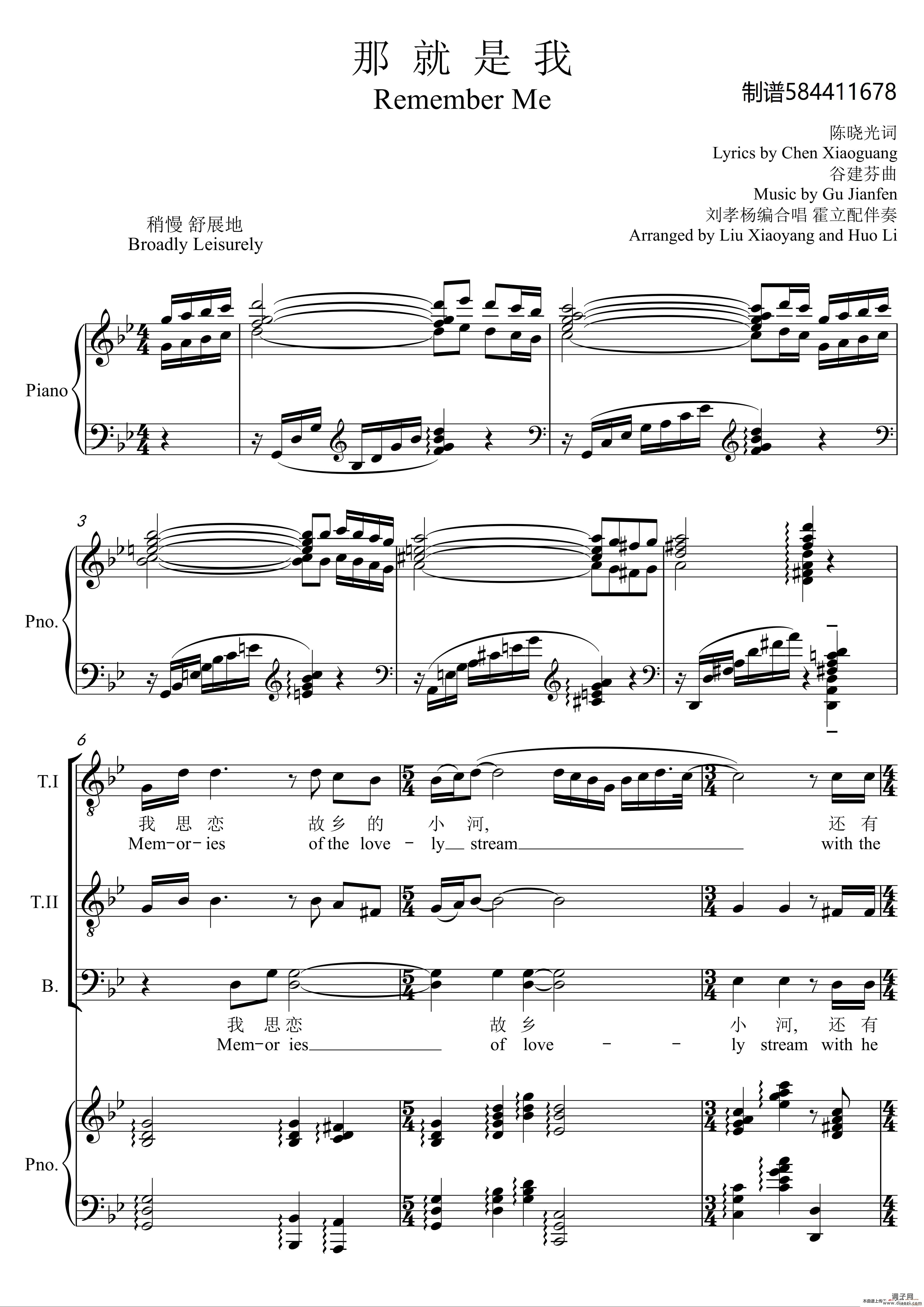 那就是我合唱谱（男声合唱）