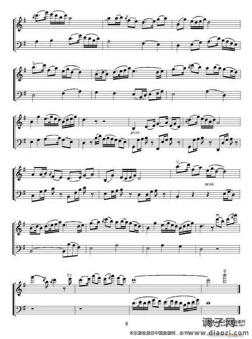 梁山伯与祝英台（大小提琴二重奏）