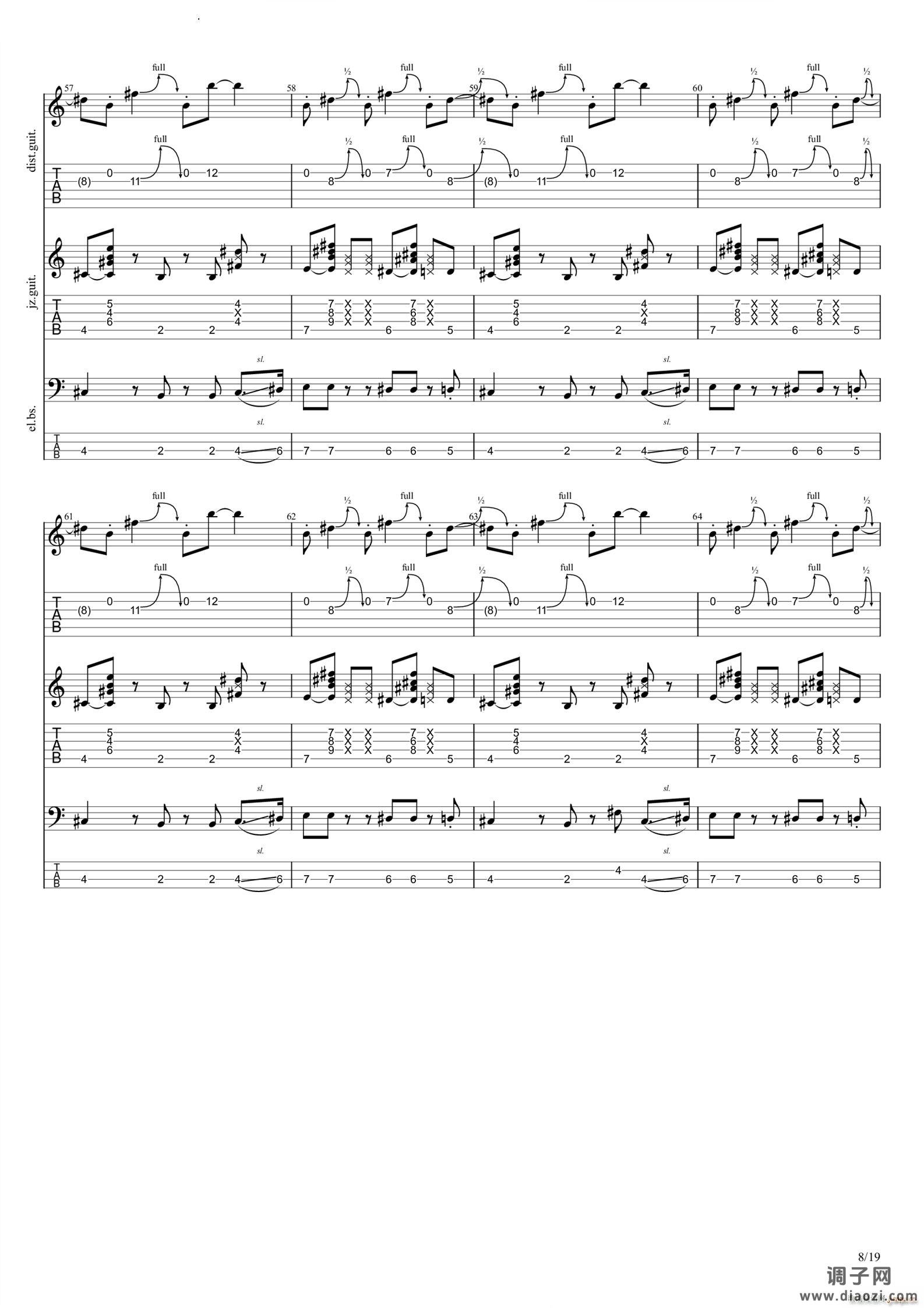 さよならモルテン