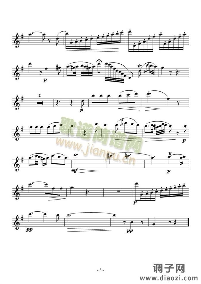 乘着歌声的翅膀幻想曲