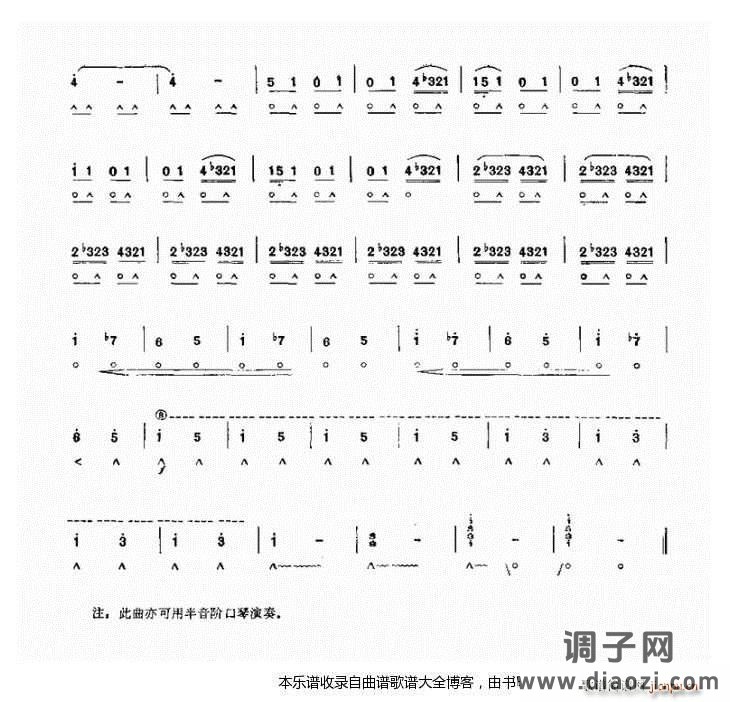 口琴罗马尼亚第一狂想曲