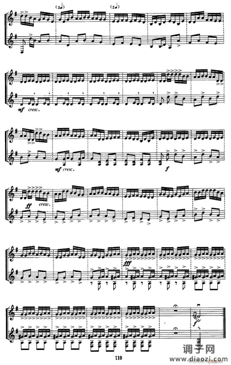 涧（中胡+小三弦）