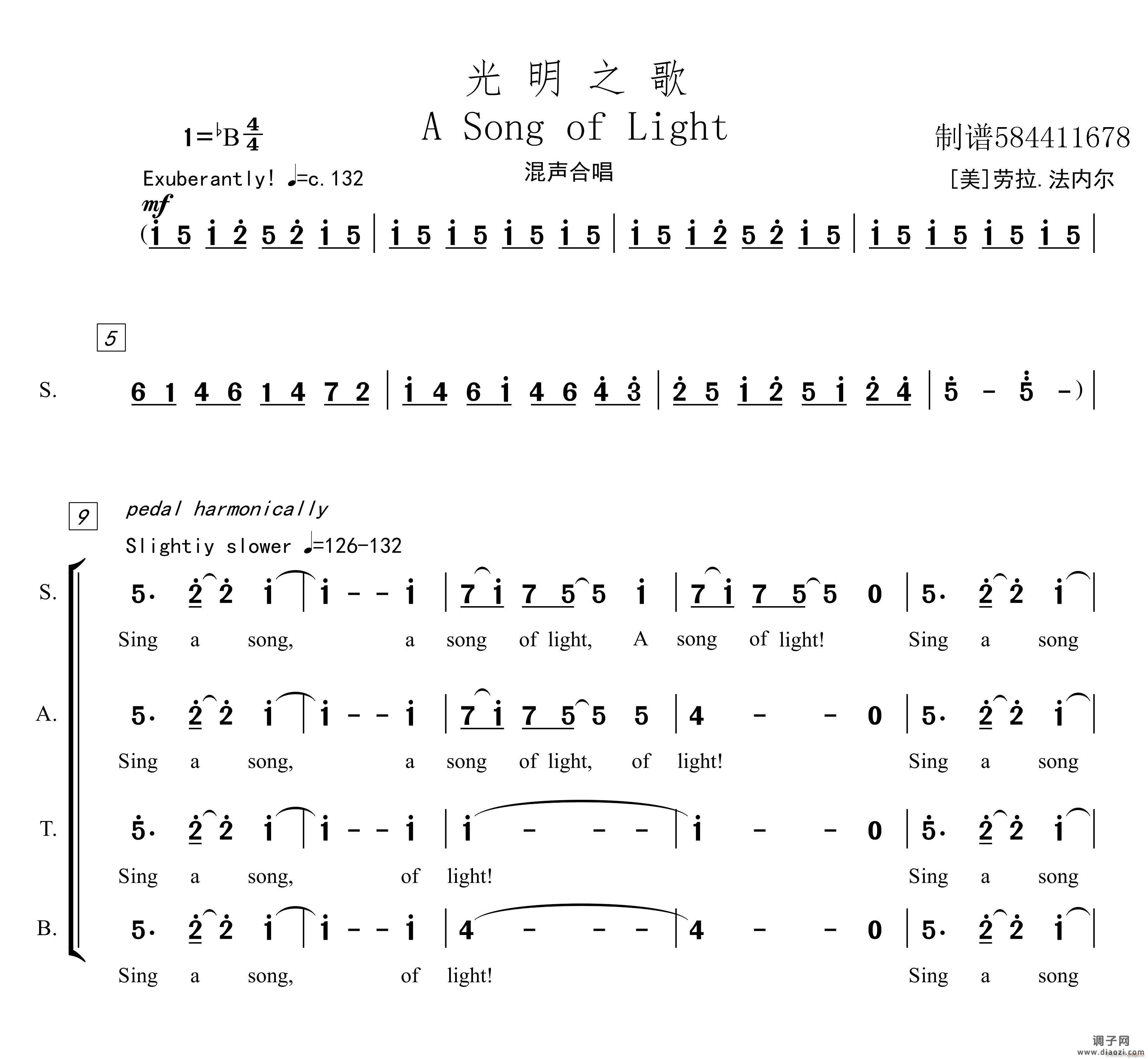 光明之歌 A Song of Light 混声合唱谱