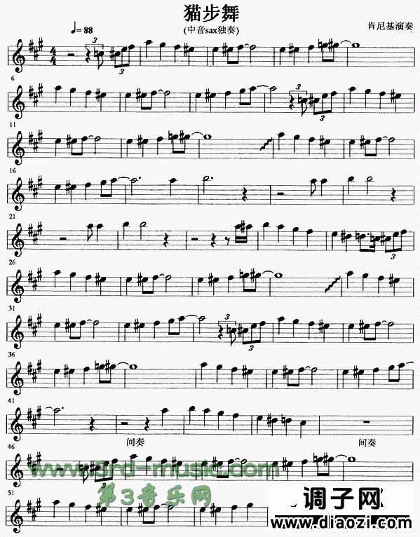 猫步舞[萨克斯谱]