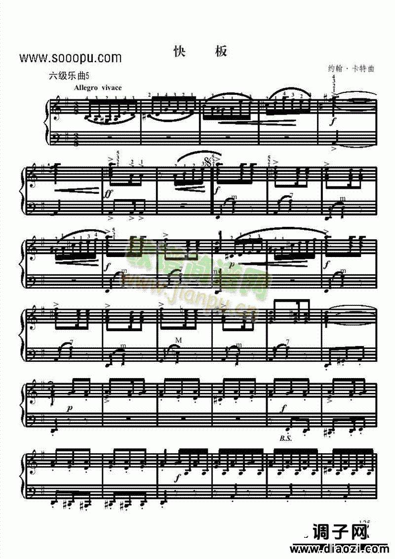 六级乐曲《快板》 键盘类 手风琴