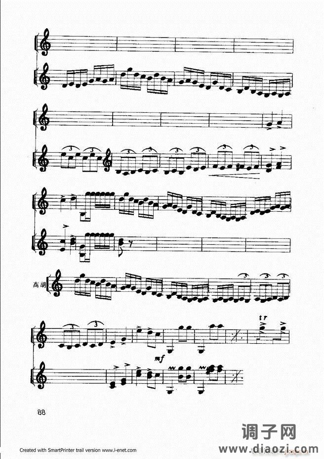 扬琴入门 目录前言 61-118