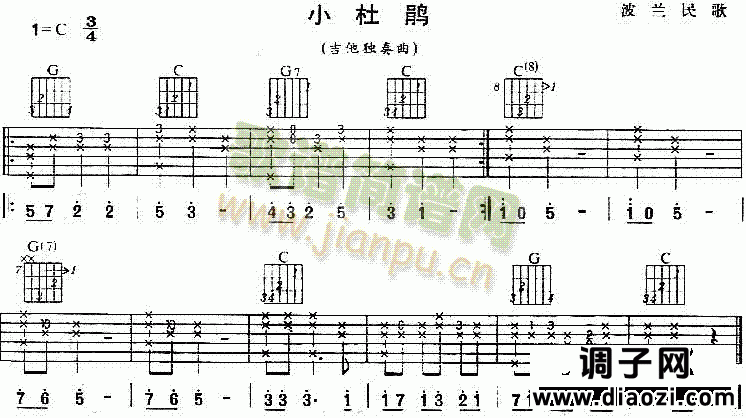 小杜鹃(波兰民歌、独奏曲)