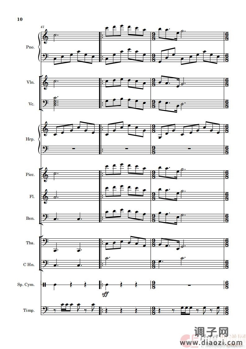 我和我的祖国（钢琴协奏曲）