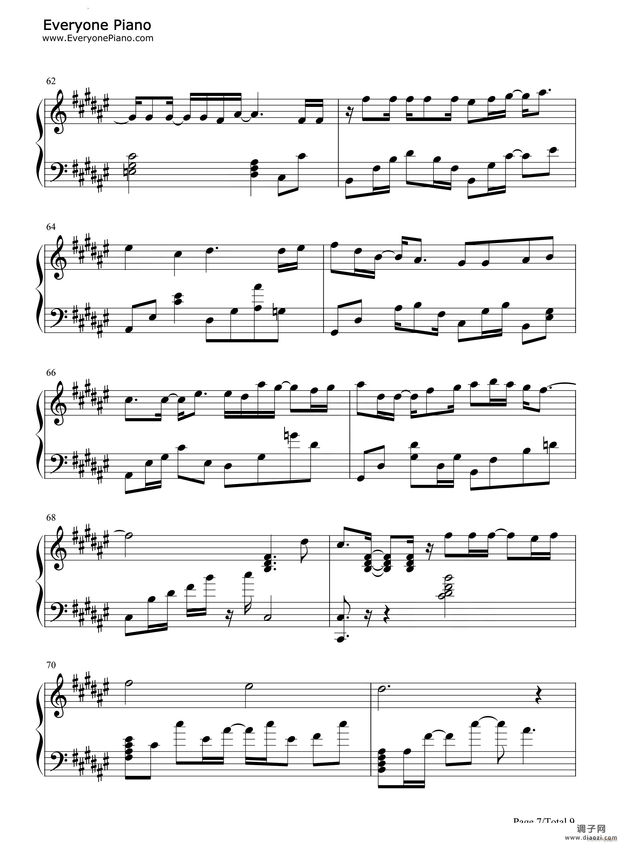 还是会寂寞抖音热歌