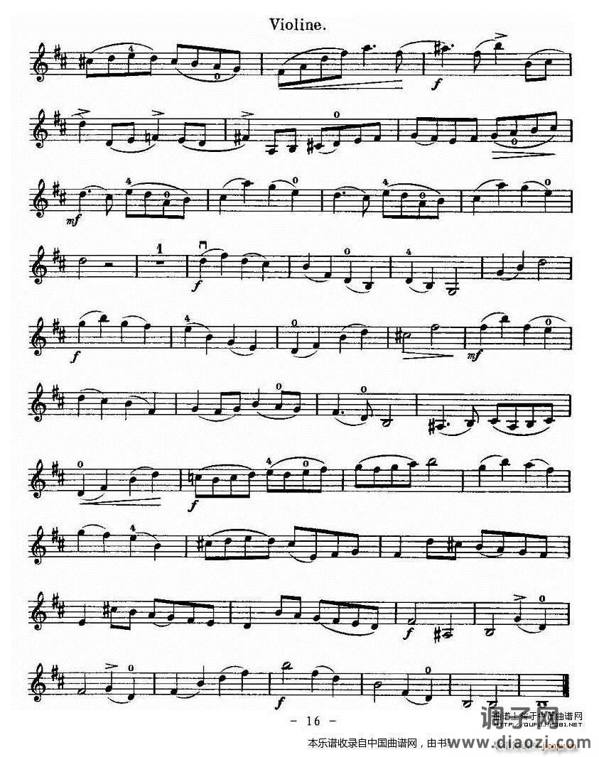 里丁格（Oskar Rieding)b小调小提琴协奏）