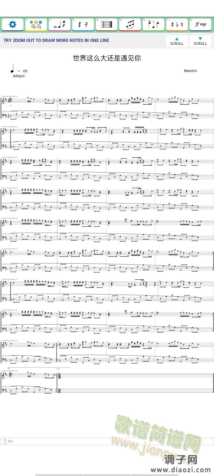 世界这么大还是遇见你