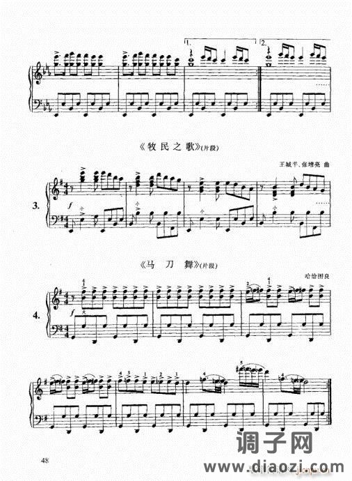 跟我学手风琴41-60