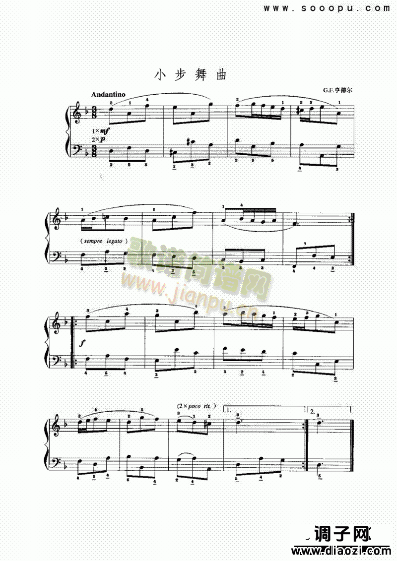 小步舞曲3 键盘类 手风琴