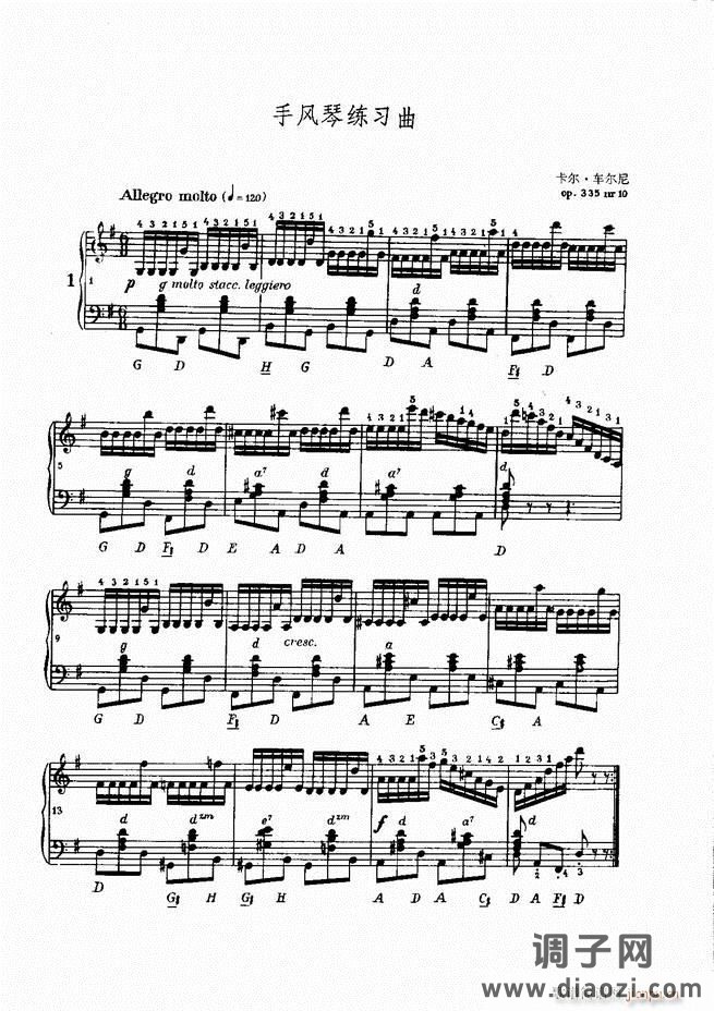 车尔尼手风琴练习曲集 Ⅳ