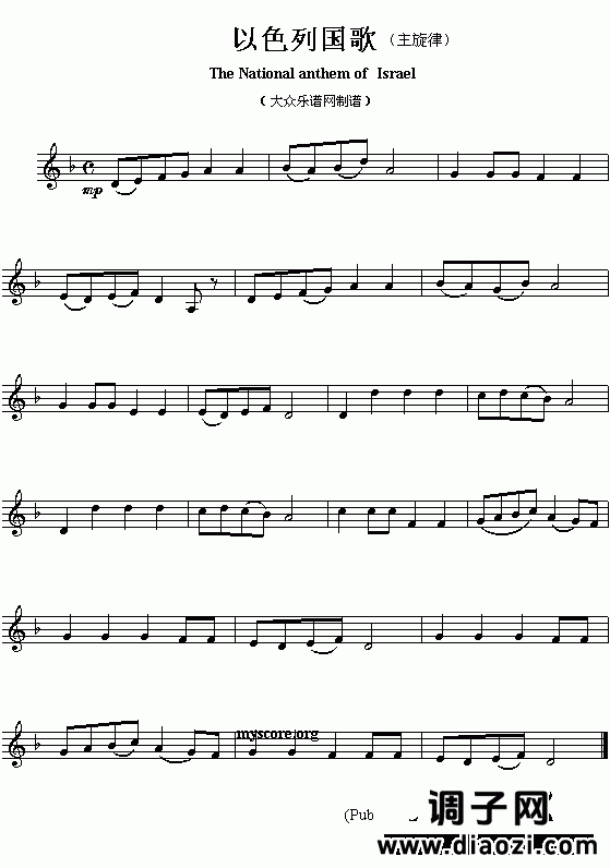 亚洲各国国歌曲谱：以色列（The national anthem of Asian countries：Israel）