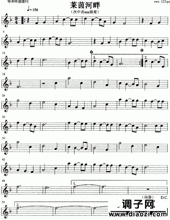 莱茵河畔 (萨克司谱)