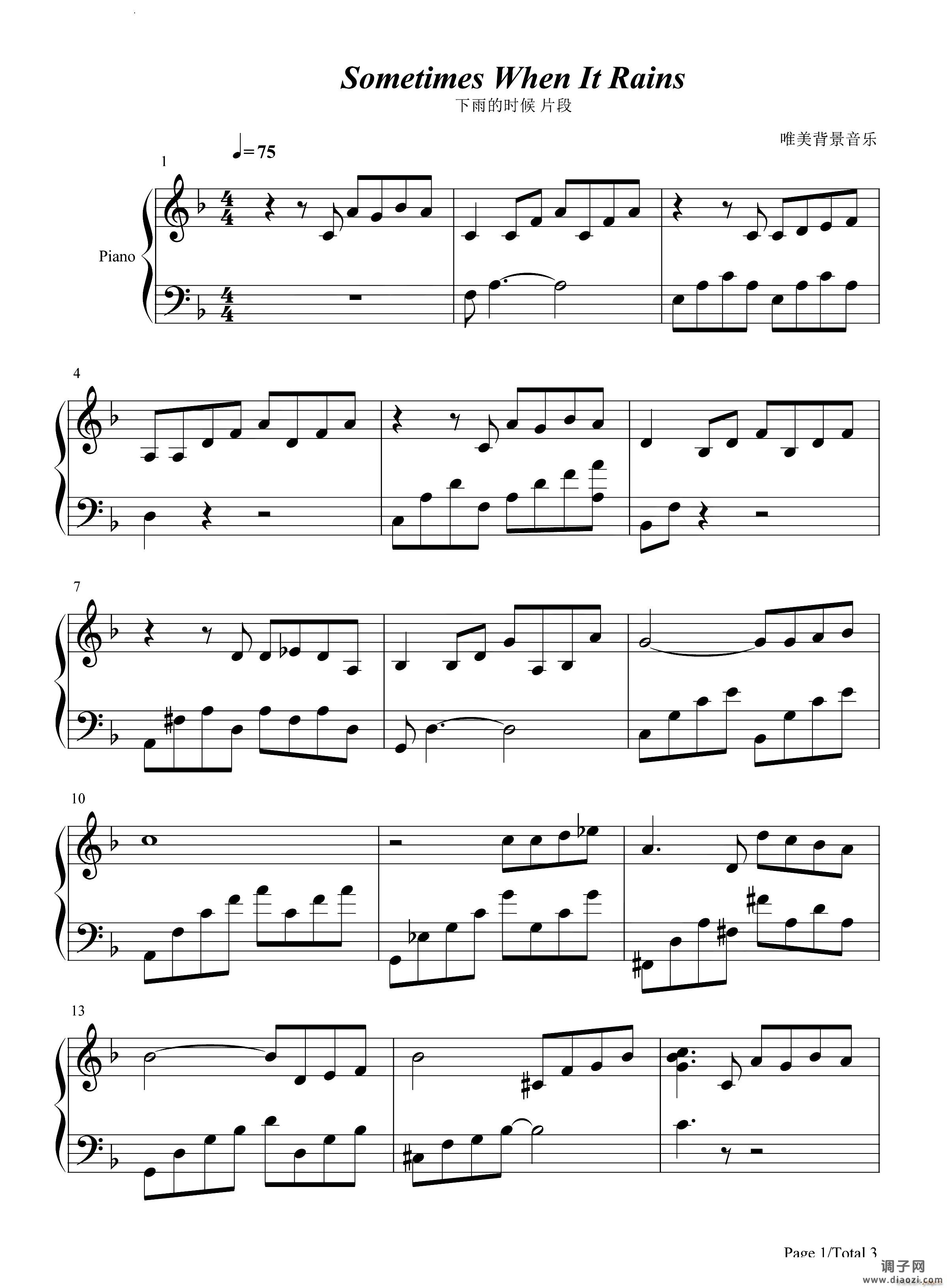 Sometimes When It Rains-下雨的时候片段-唯美背景音乐