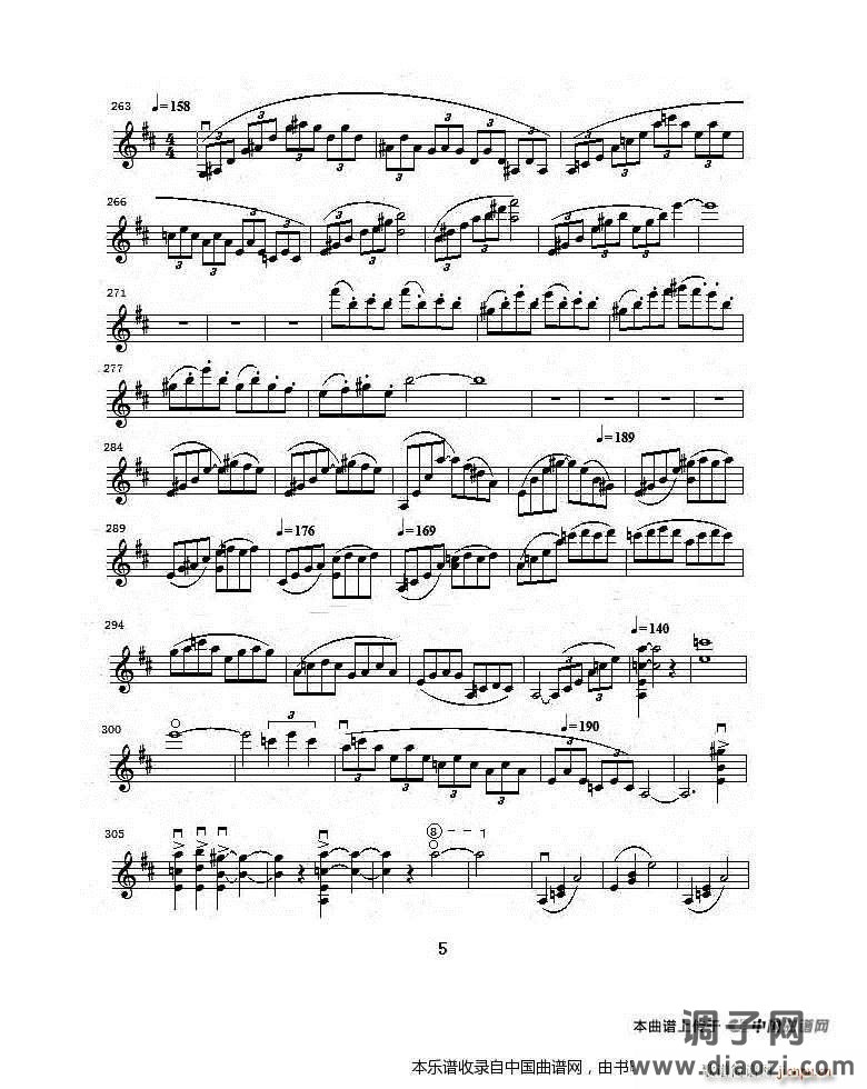 b小调第一小提琴协奏曲第一乐章（独奏小提琴分谱）