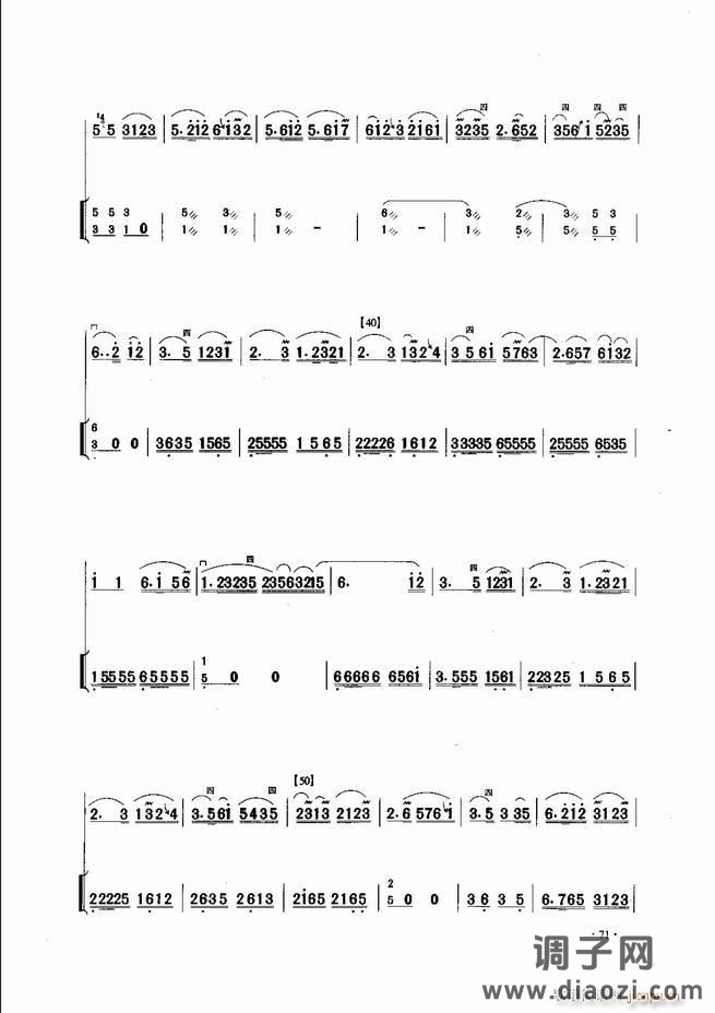 中国二胡名曲集锦南北音乐风格 61-120