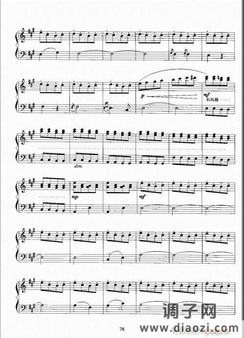 手风琴考级教程61-80