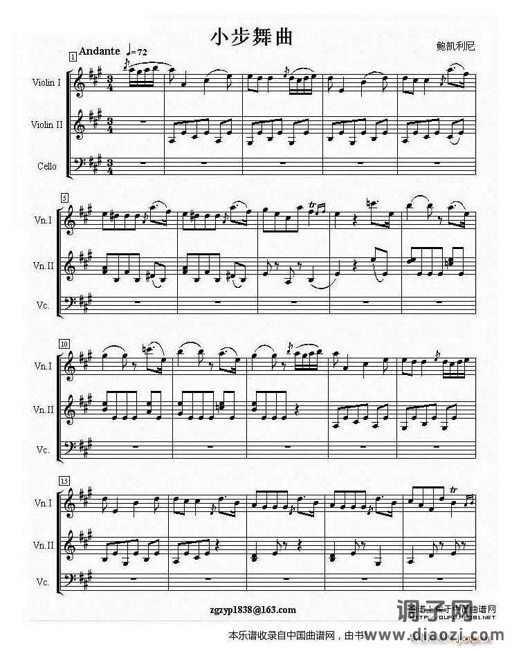 小步舞曲（鲍凯利尼作曲版、小提琴二重奏）