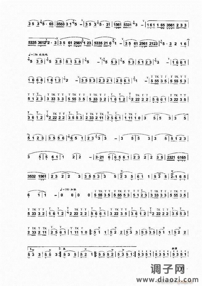 葫芦丝、巴乌实用教程 目录前言1-60