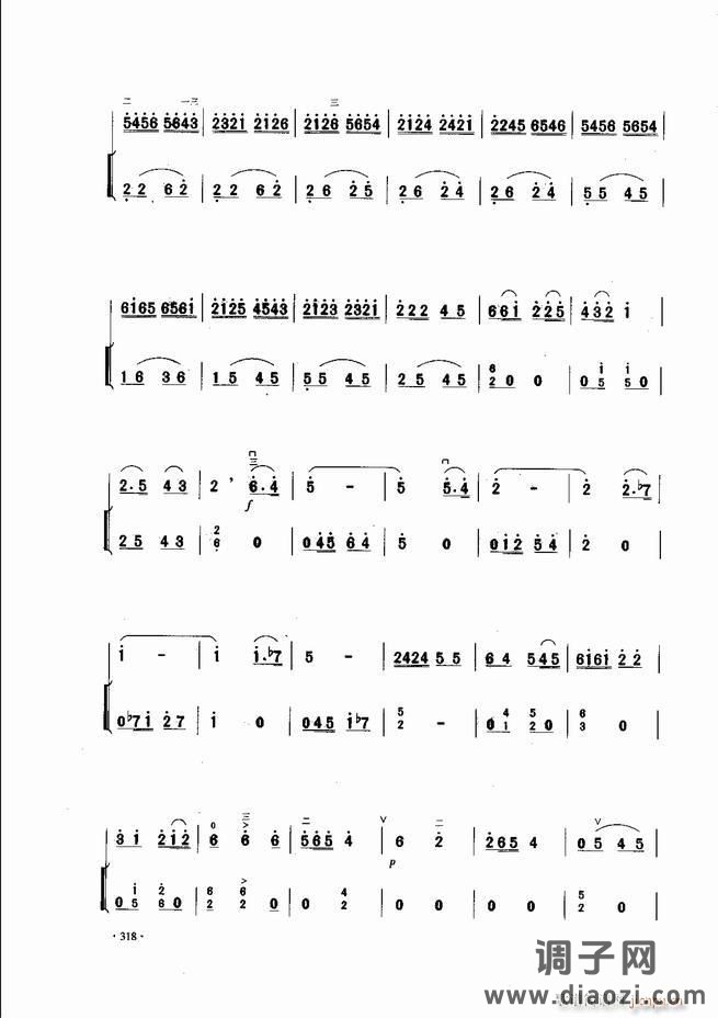 中国二胡名曲集锦南北音乐风格301-343