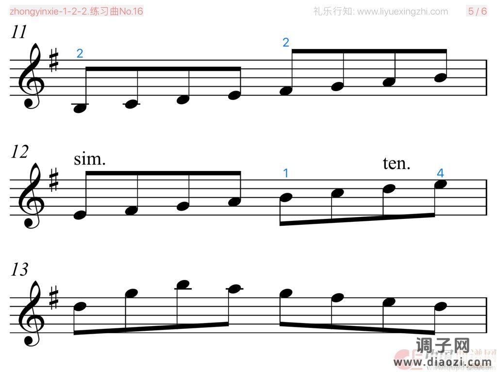 练习曲No 16（小提琴）