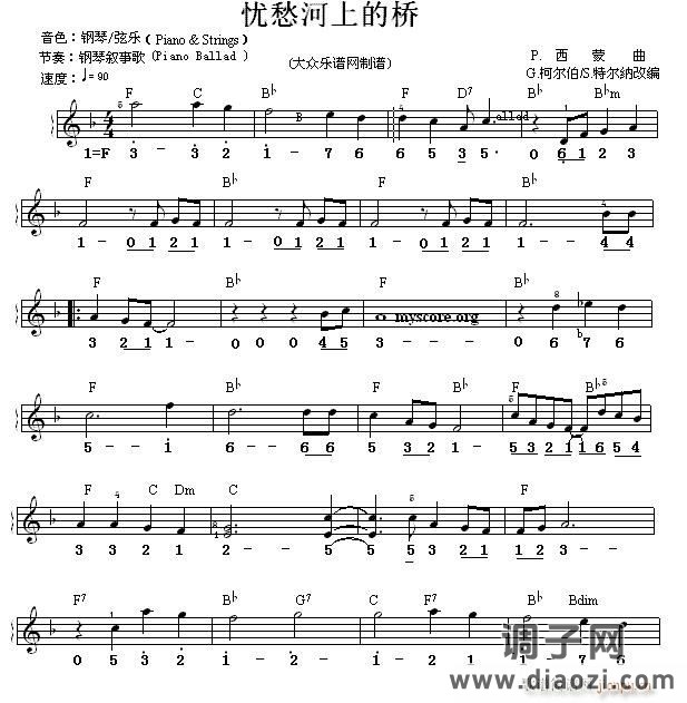 世界名曲双谱式 莫愁河上的桥