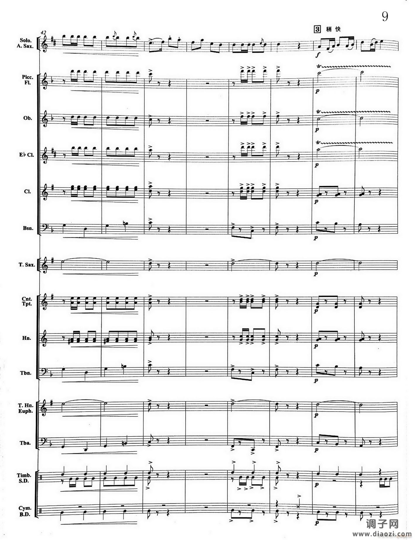 09大顶子山高又高(Eb萨克斯与乐队)总谱
