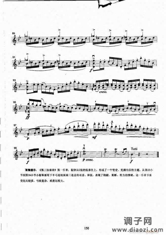 湖北艺术职业学院社会艺术考级系列教材 小提琴考级教程 （上册）121-180