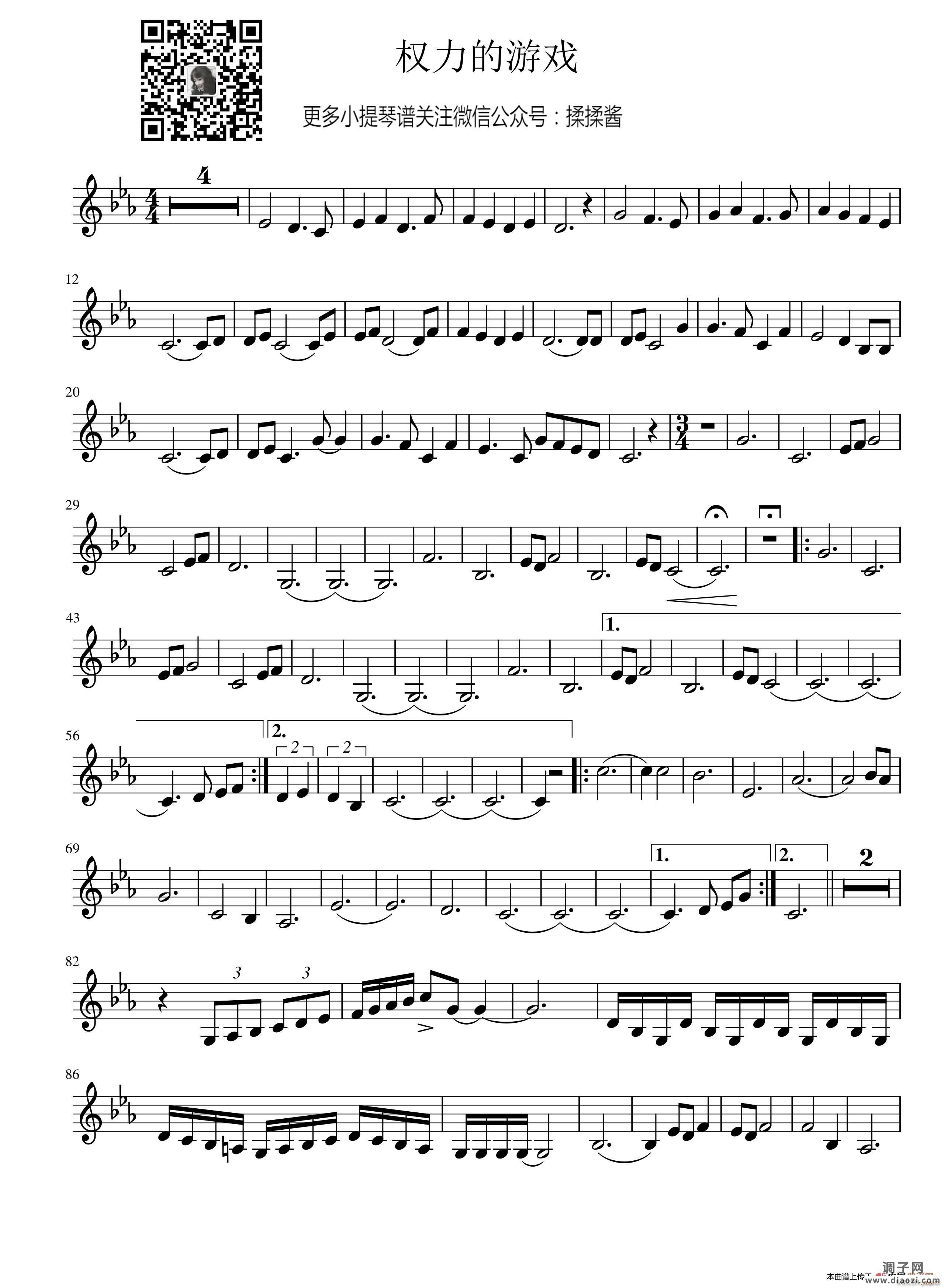 Game of Thrones 冰与火之歌 （权力的游戏 卡斯特梅的雨季）