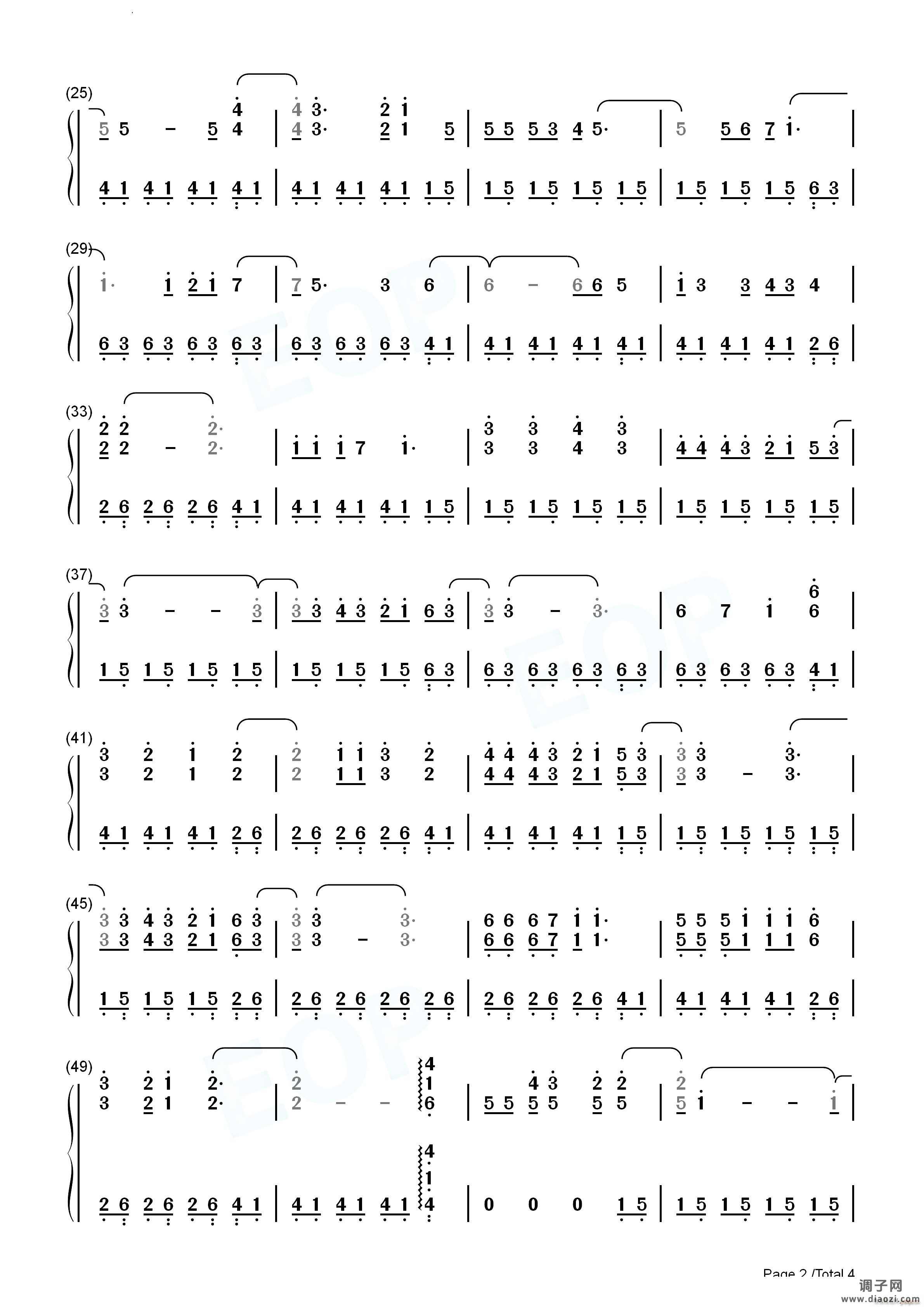 永远的奥特曼迪迦奥特曼中文片尾曲